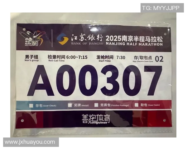 南京城市马拉松点评：极限运动队的技术表现与赛事分析