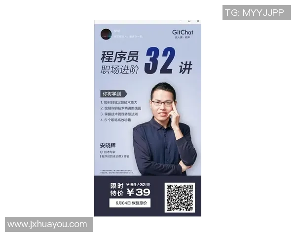 深度对话：周伟分享他在和平精英中的成长与人生哲学