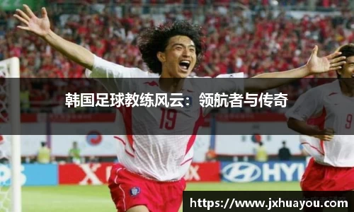 华体会hth官网