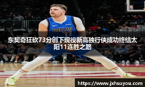 华体会hth体育登录入口