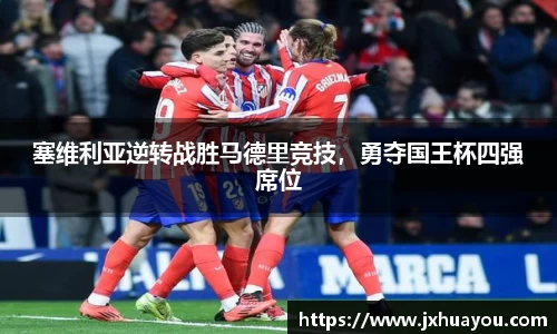 华体会hth体育登录入口