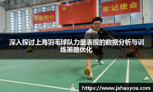 华体会hth体育登录入口