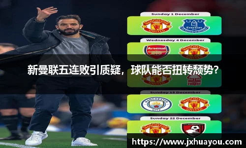 华体会hth体育登录入口