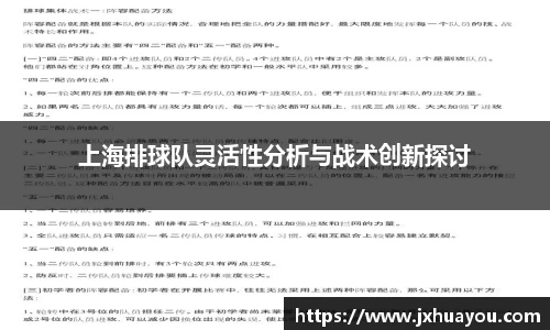 华体会hth·(体育)