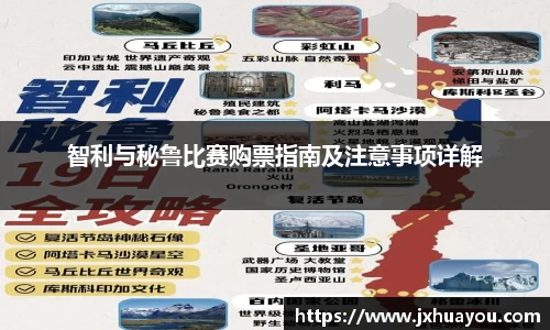 华体会hth·(体育)