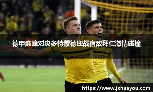华体会hth体育登录入口