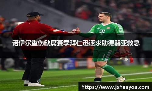 华体会hth体育登录入口
