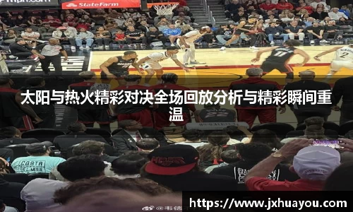 华体会hth体育登录入口