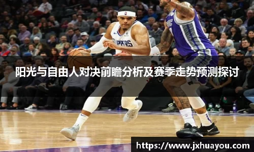 华体会hth体育登录入口