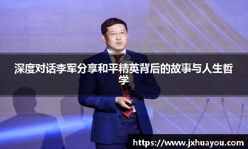华体会hth官网
