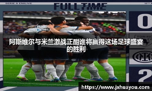 华体会hth·(体育)